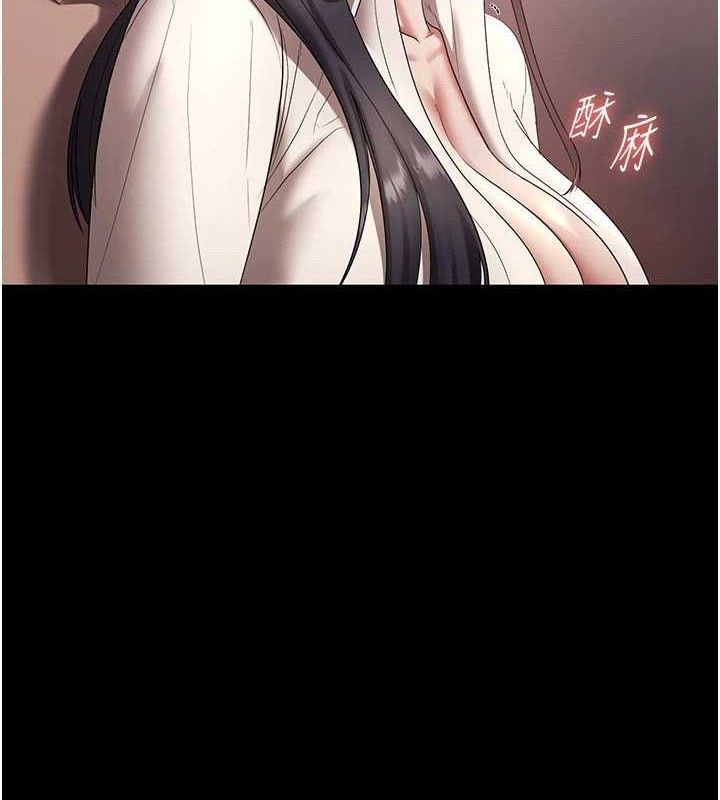 老闆娘的诱惑第54話-源源不絕的噴泉