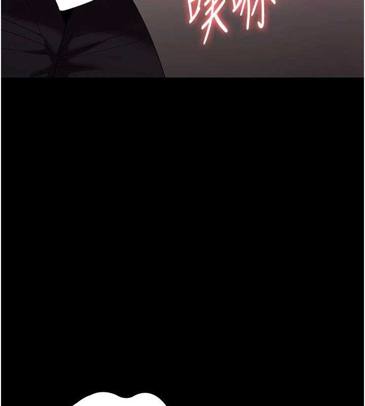 老闆娘的诱惑第54話-源源不絕的噴泉