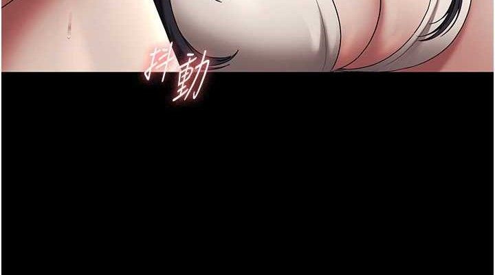 老闆娘的誘惑第54話-源源不絕的噴泉