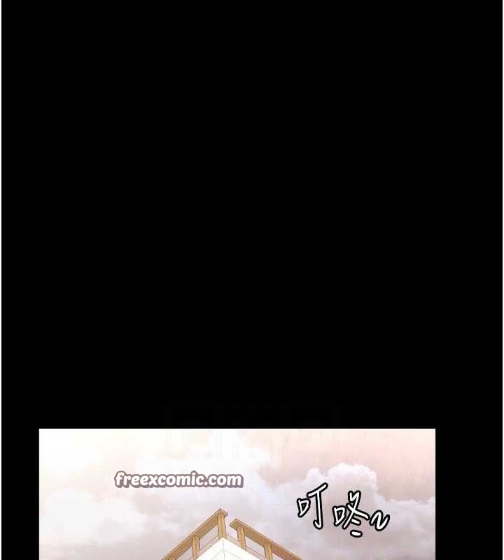 老闆娘的诱惑第54話-源源不絕的噴泉