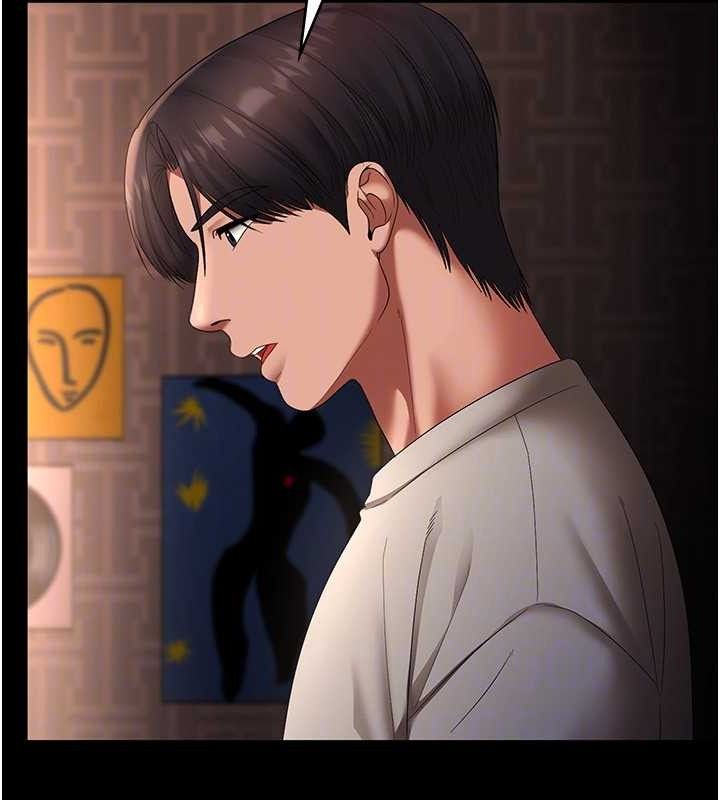 老闆娘的诱惑第54話-源源不絕的噴泉