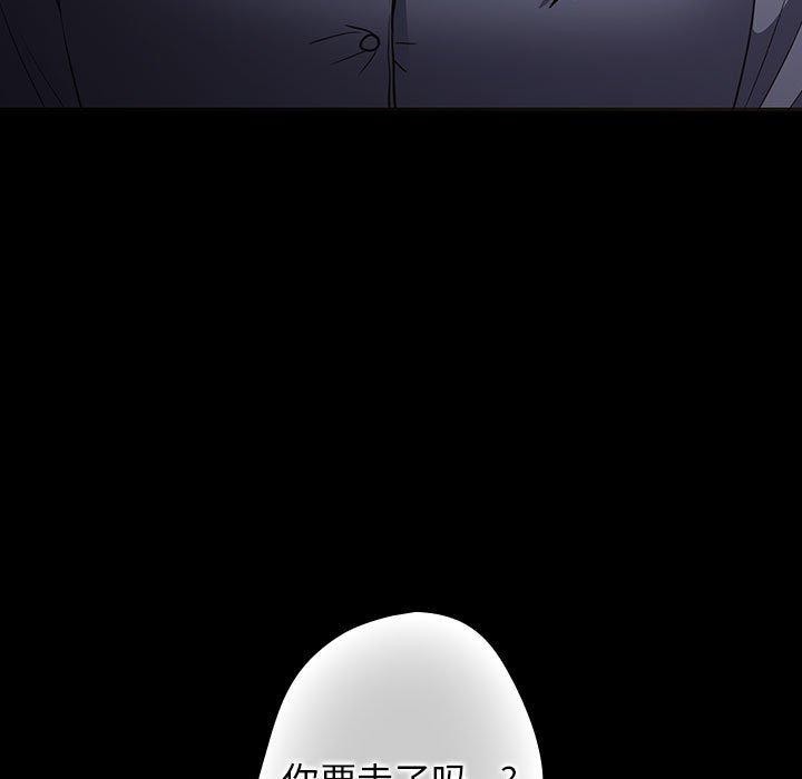 游戏规则我来定第100話