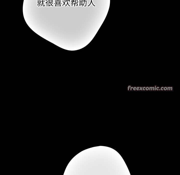 游戏规则我来定第100話