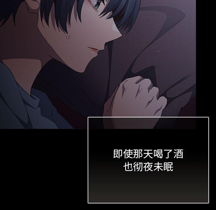 遊戲規則我來定第100話