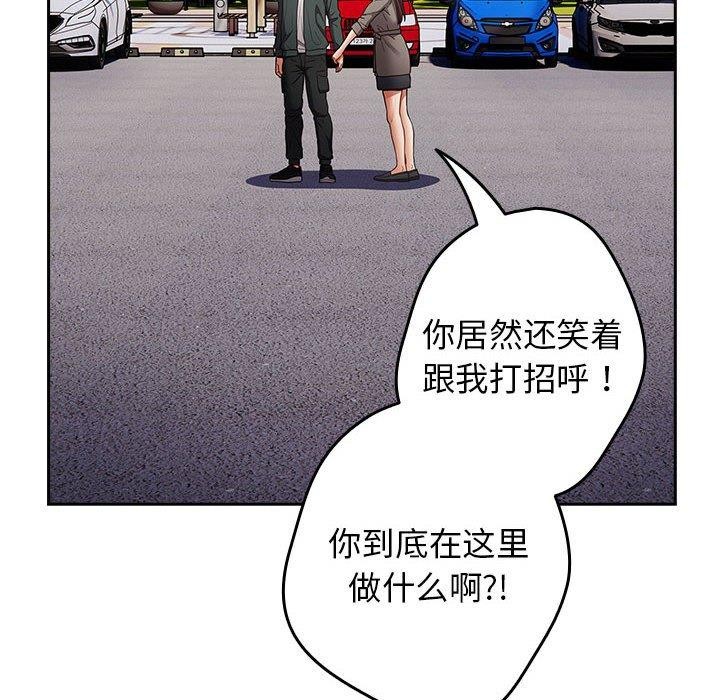 遊戲規則我來定第100話