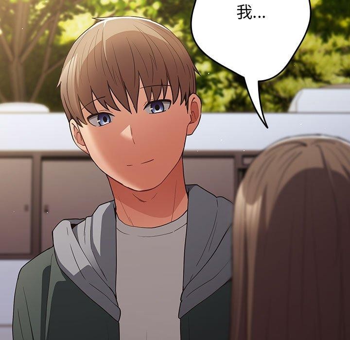 游戏规则我来定第100話