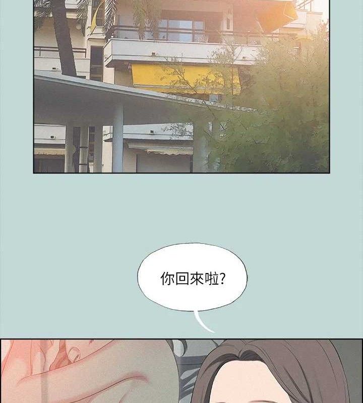 纵夏夜之梦(无码版)第69話-一整天只想X恩舒