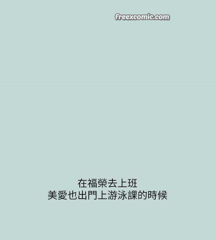 纵夏夜之梦(无码版)第69話-一整天只想X恩舒