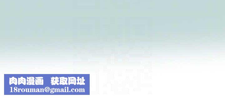 纵夏夜之梦(无码版)第69話-一整天只想X恩舒