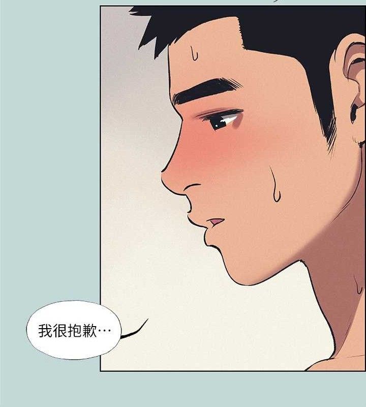 纵夏夜之梦(无码版)第70話-正雄,我下巴好痠…