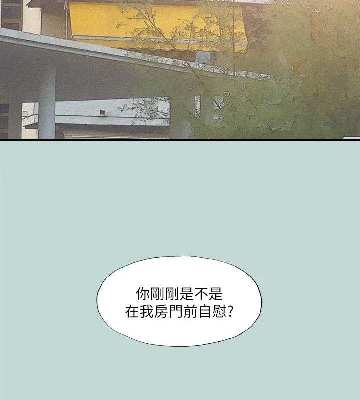 纵夏夜之梦(无码版)第70話-正雄,我下巴好痠…