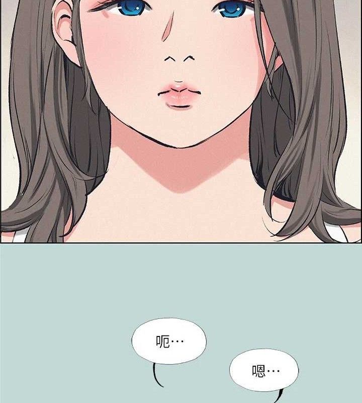 纵夏夜之梦(无码版)第70話-正雄，我下巴好痠…