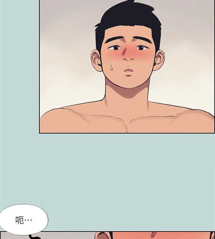 纵夏夜之梦(无码版)第70話-正雄,我下巴好痠…