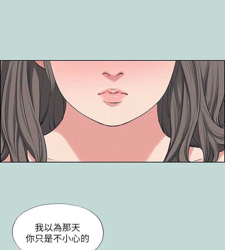 纵夏夜之梦(无码版)第70話-正雄，我下巴好痠…