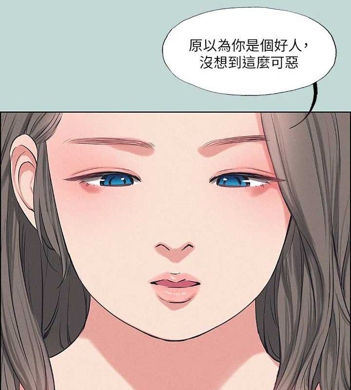 纵夏夜之梦(无码版)第70話-正雄，我下巴好痠…