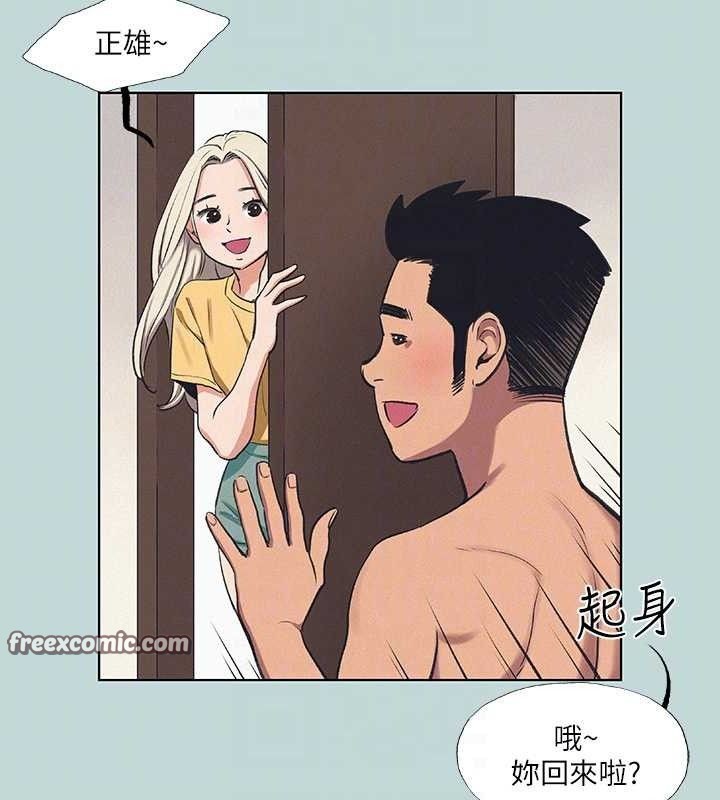 纵夏夜之梦(无码版)第70話-正雄,我下巴好痠…