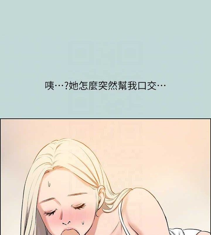 纵夏夜之梦(无码版)第70話-正雄，我下巴好痠…