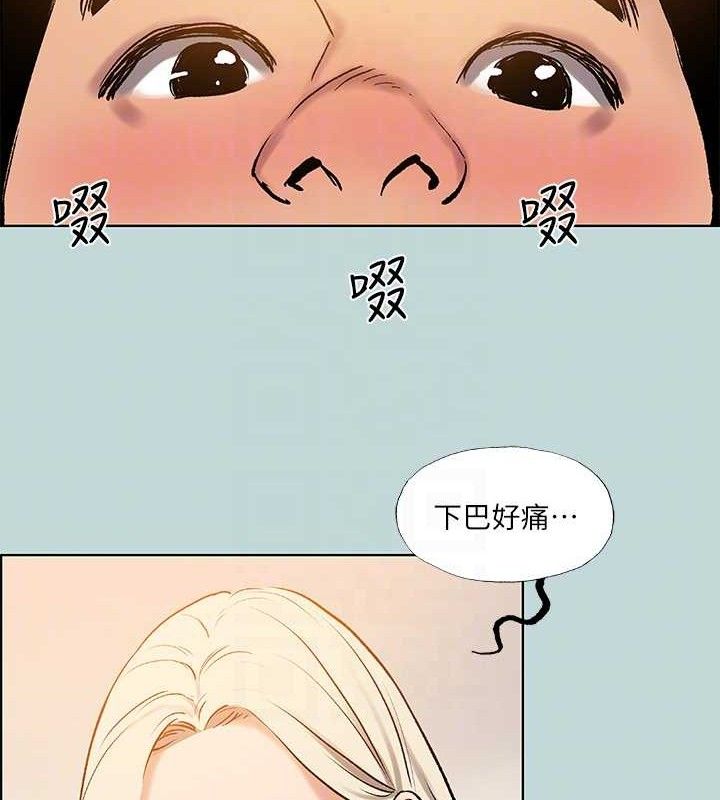 纵夏夜之梦(无码版)第70話-正雄，我下巴好痠…