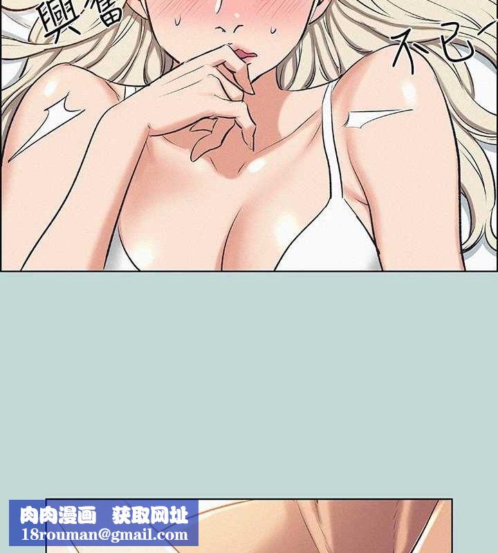 纵夏夜之梦(无码版)第70話-正雄,我下巴好痠…