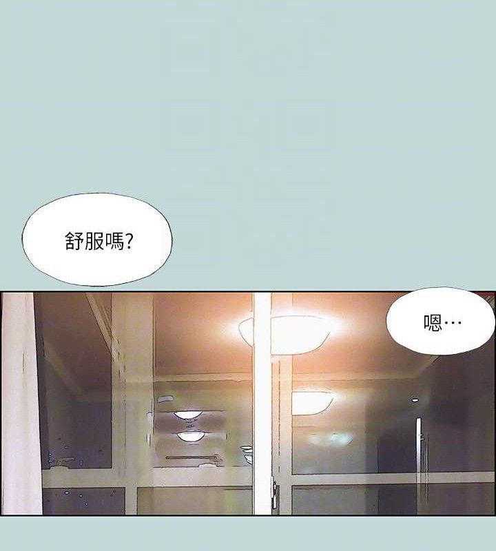 纵夏夜之梦(无码版)第70話-正雄，我下巴好痠…