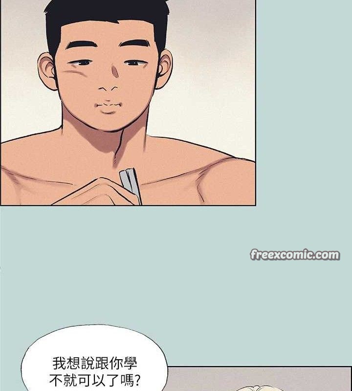 纵夏夜之梦(无码版)第70話-正雄，我下巴好痠…