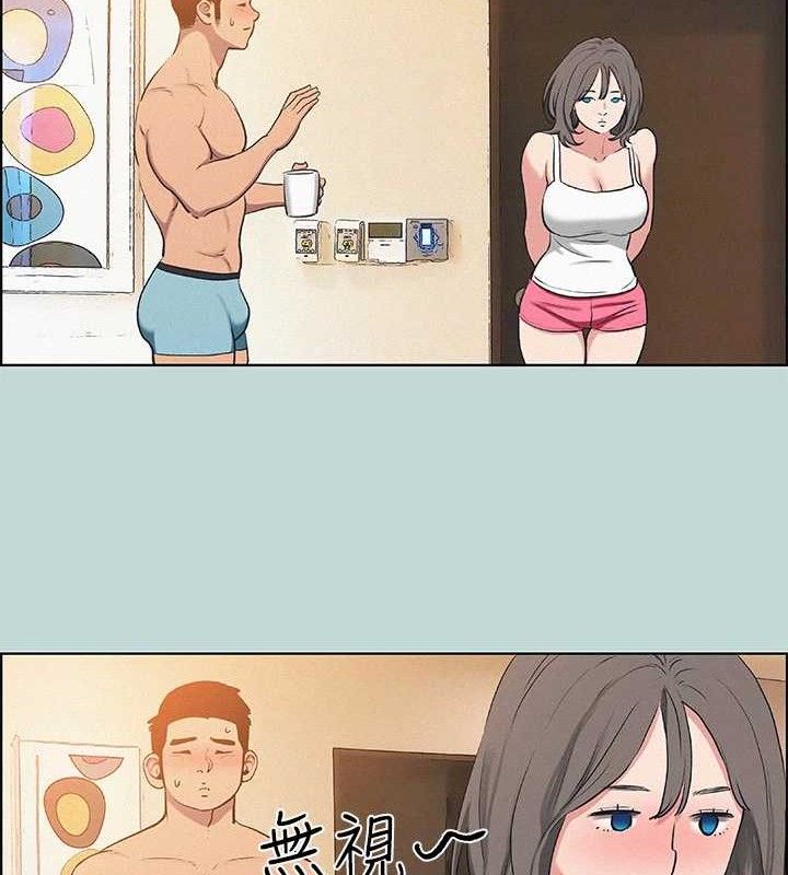 纵夏夜之梦(无码版)第70話-正雄,我下巴好痠…