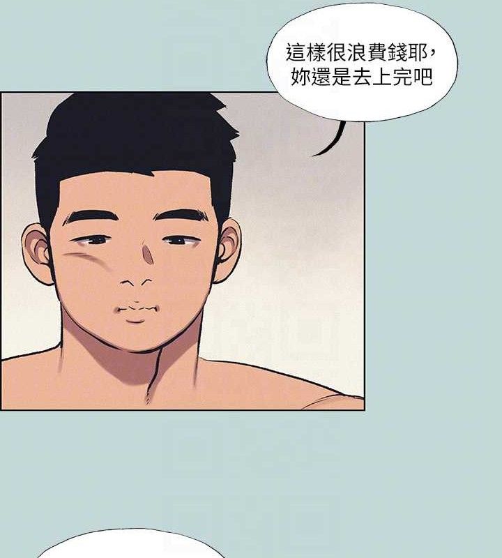 纵夏夜之梦(无码版)第70話-正雄,我下巴好痠…