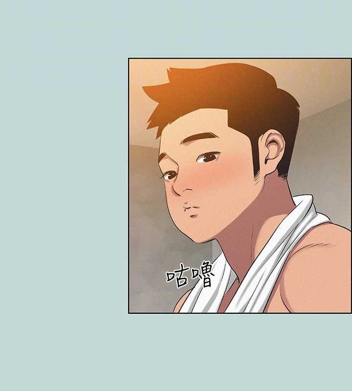 纵夏夜之梦(无码版)第70話-正雄，我下巴好痠…