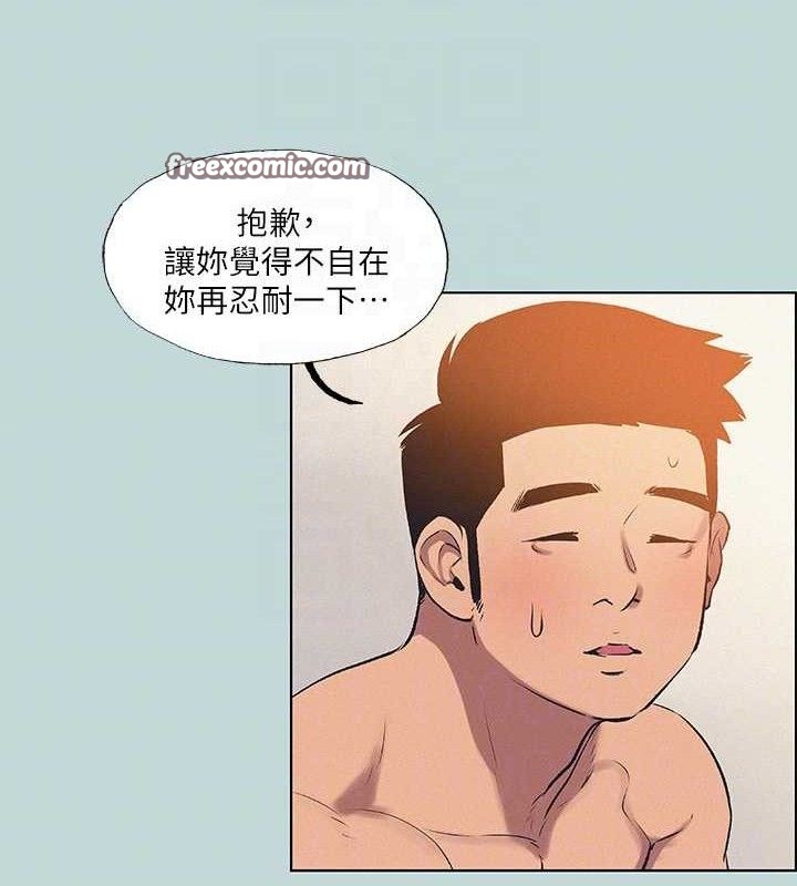 纵夏夜之梦(无码版)第70話-正雄,我下巴好痠…