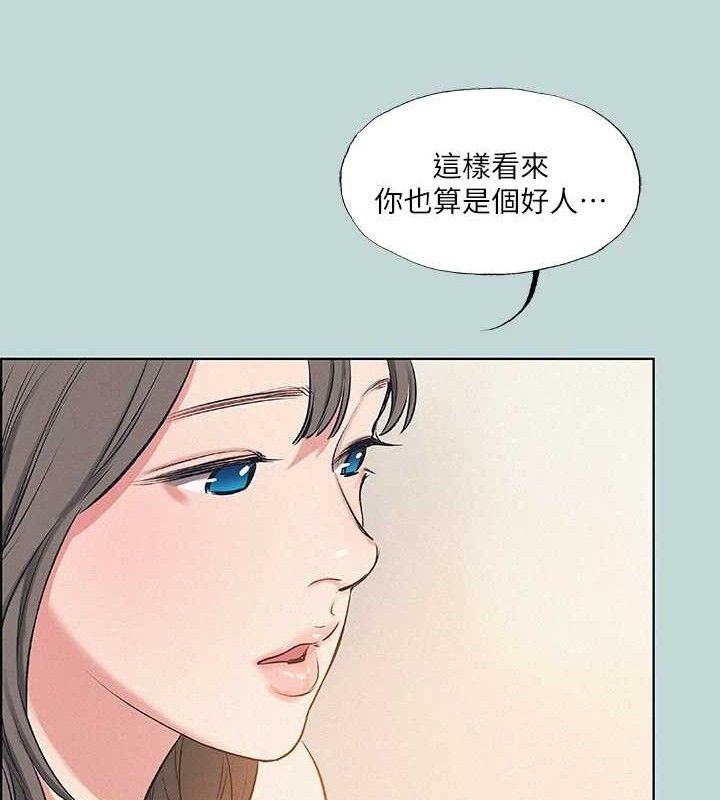 纵夏夜之梦(无码版)第70話-正雄,我下巴好痠…