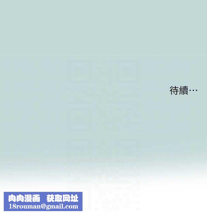 纵夏夜之梦(无码版)第70話-正雄,我下巴好痠…