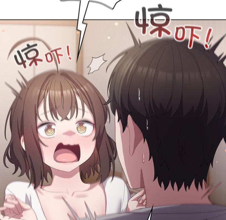 喵来的恋爱第18話