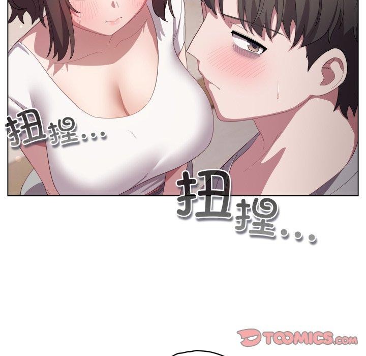 喵来的恋爱第18話