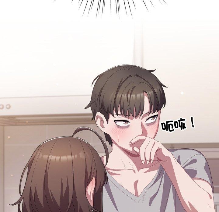 喵来的恋爱第18話