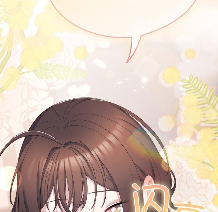 喵来的恋爱第18話