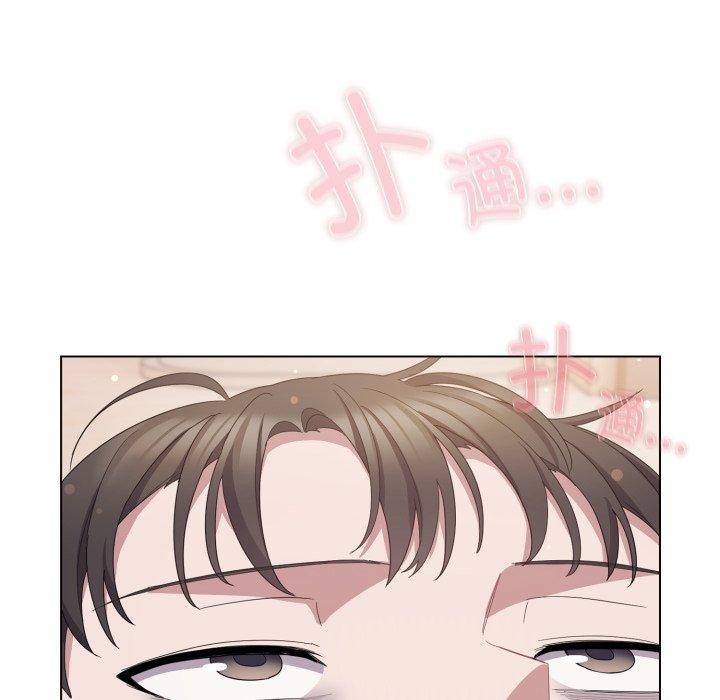 喵来的恋爱第18話