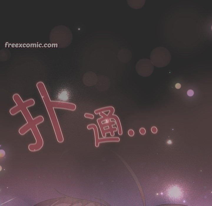 喵来的恋爱第18話