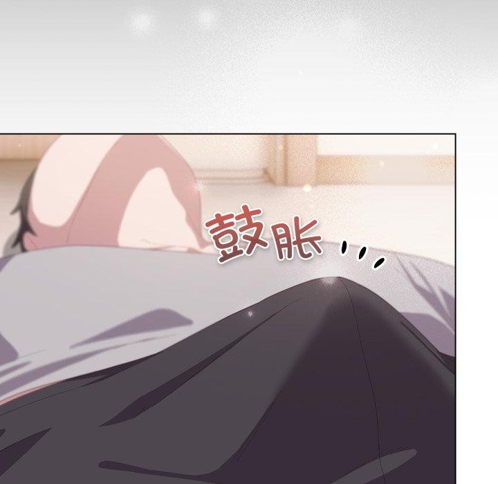 喵来的恋爱第18話