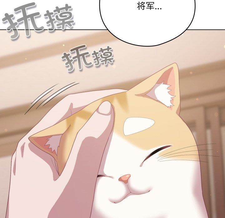 喵来的恋爱第18話