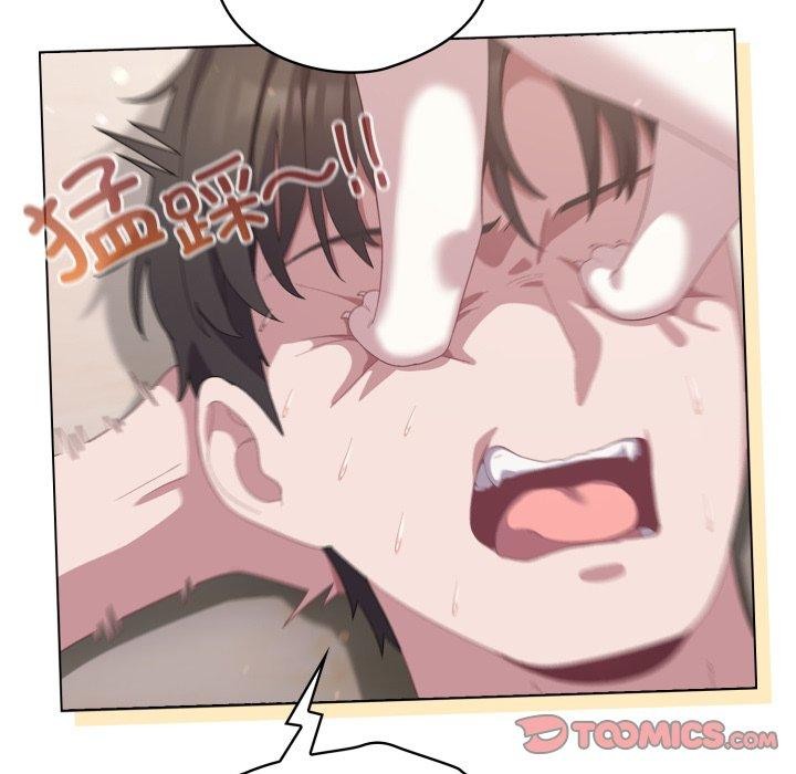 喵来的恋爱第18話