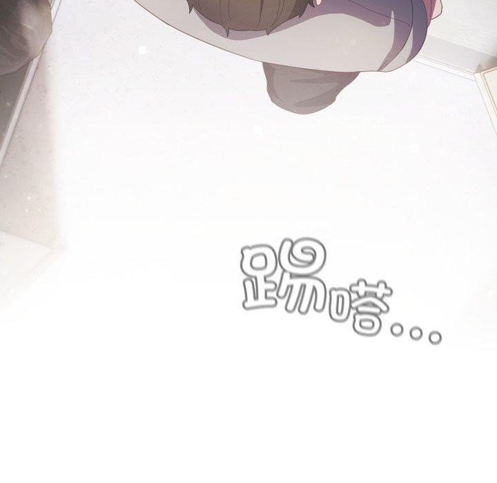 喵來的戀愛第18話