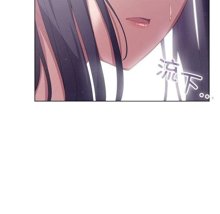 喵来的恋爱第18話