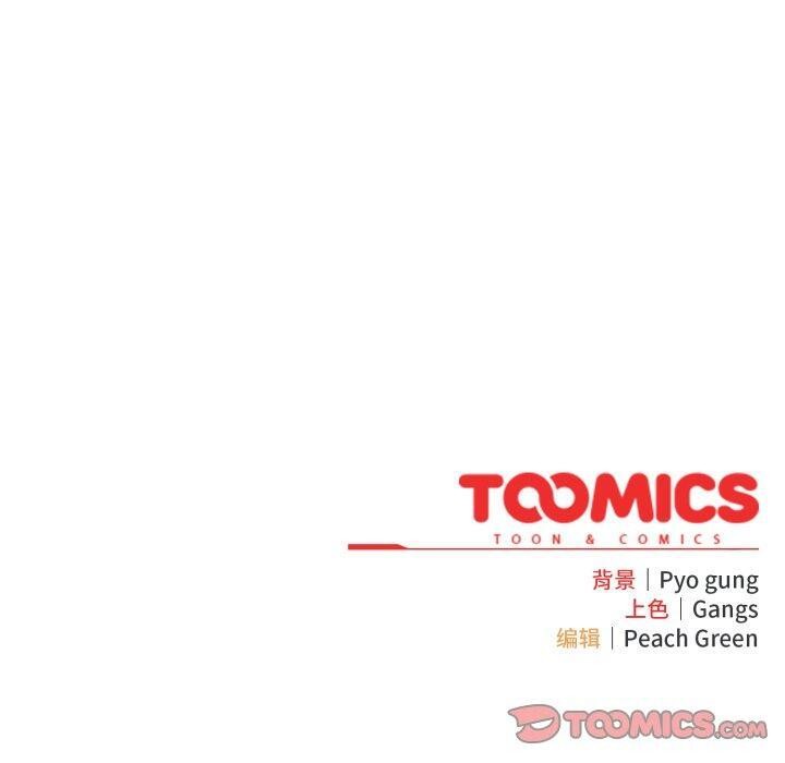 喵来的恋爱第18話