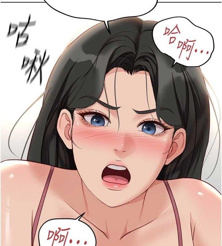 鲁蛇社畜的金手指第21話-被美足摩擦的快感