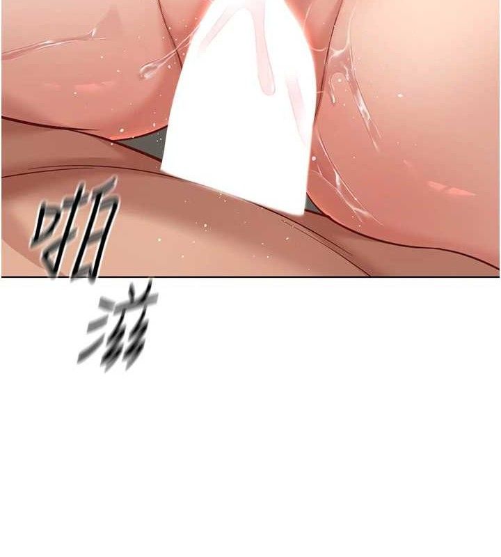 鲁蛇社畜的金手指第21話-被美足摩擦的快感