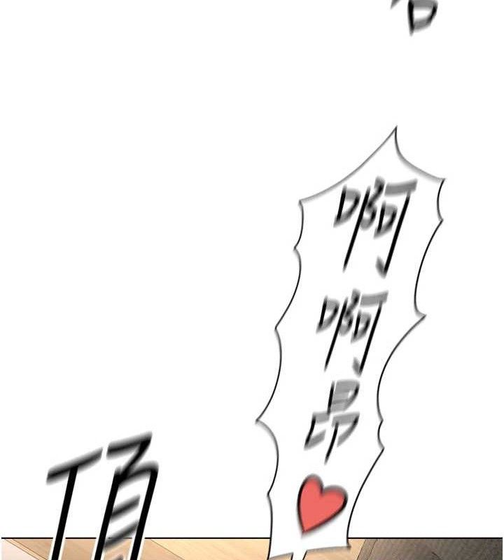 鲁蛇社畜的金手指第21話-被美足摩擦的快感