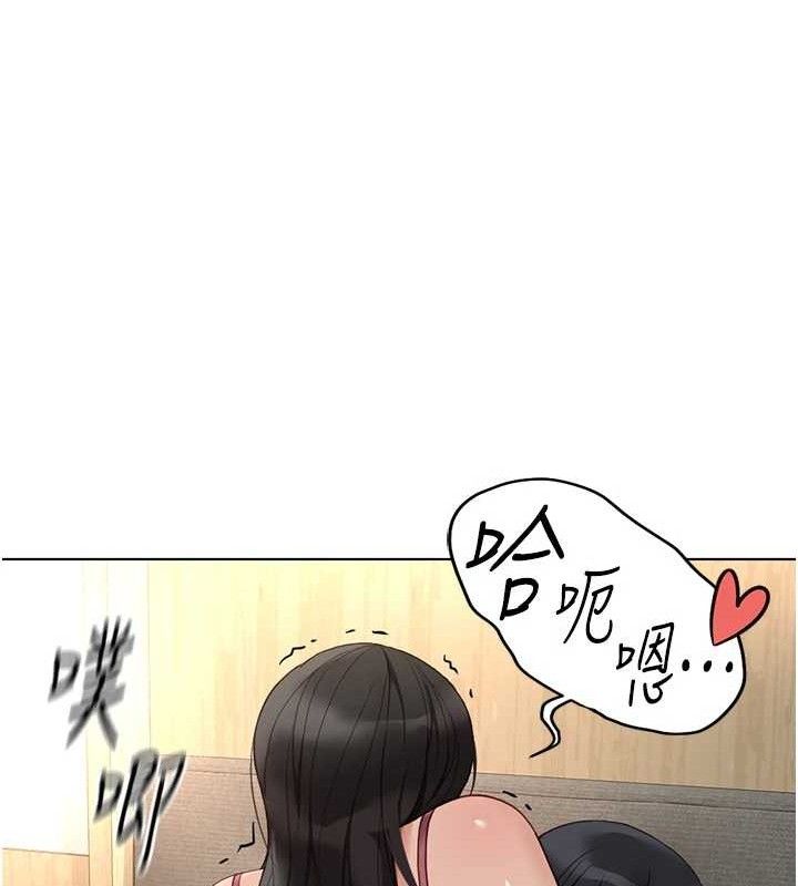 鲁蛇社畜的金手指第21話-被美足摩擦的快感