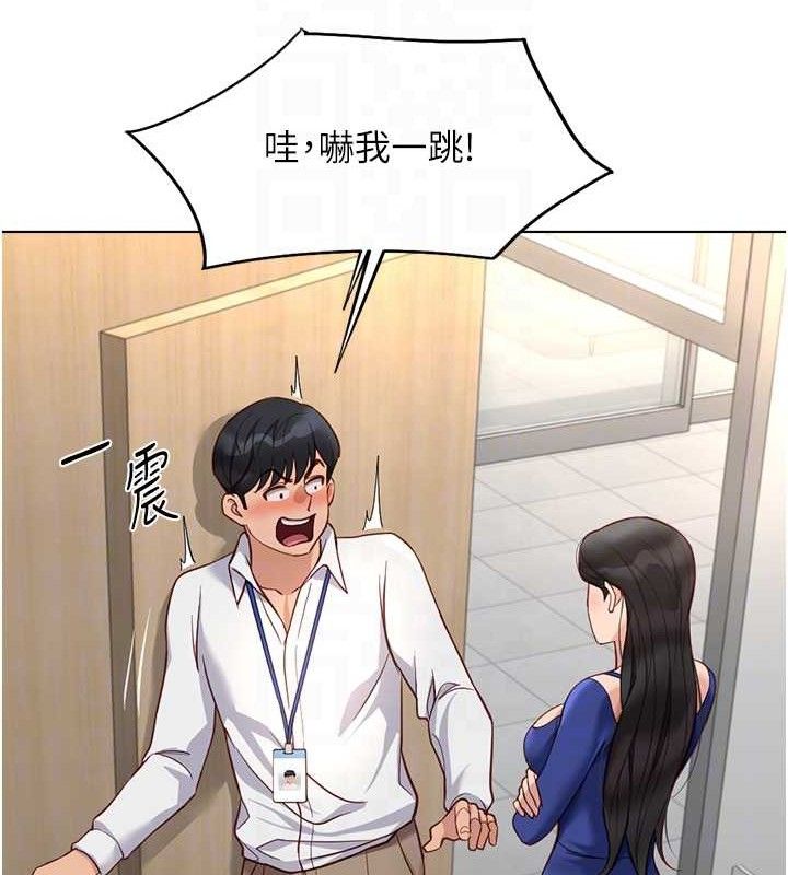 鲁蛇社畜的金手指第21話-被美足摩擦的快感