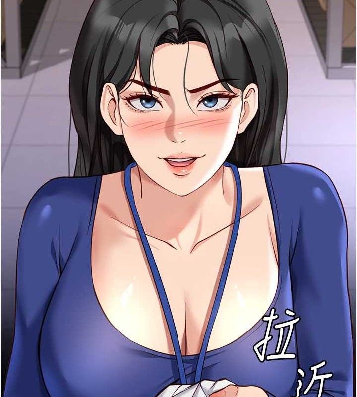 鲁蛇社畜的金手指第21話-被美足摩擦的快感