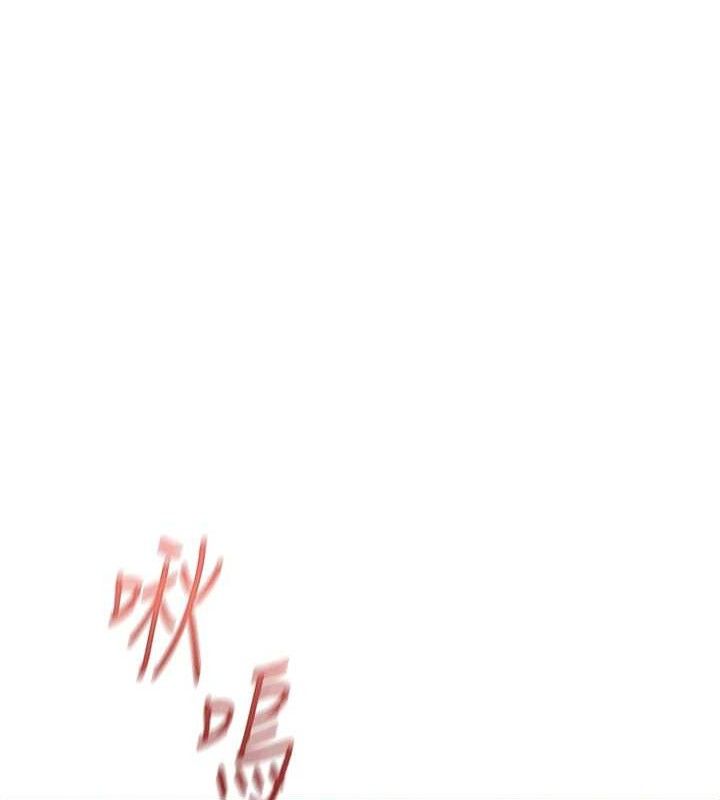 鲁蛇社畜的金手指第21話-被美足摩擦的快感